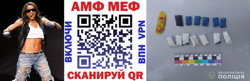 где купить наркоту  Плавск  АМФ 97% 