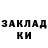 ТГК концентрат Nina McLaughlin