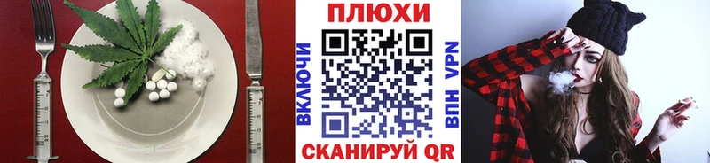 купить закладку  Плавск  Печенье с ТГК конопля 