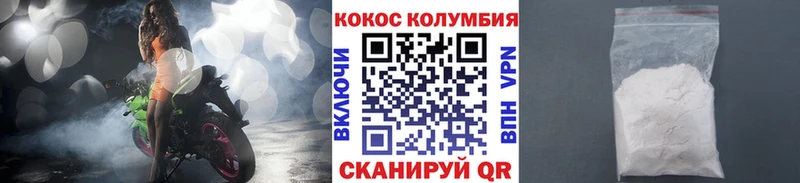 КОКАИН Перу  гидра маркетплейс  Плавск 