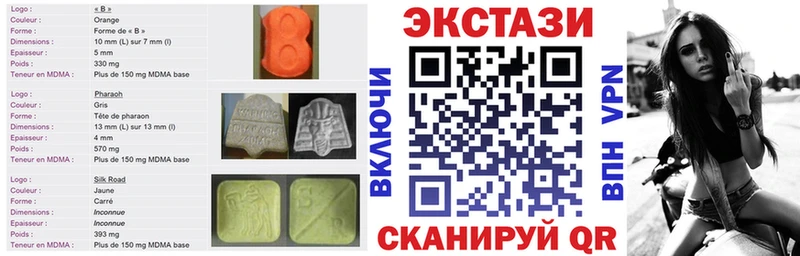 Ecstasy Cube Плавск