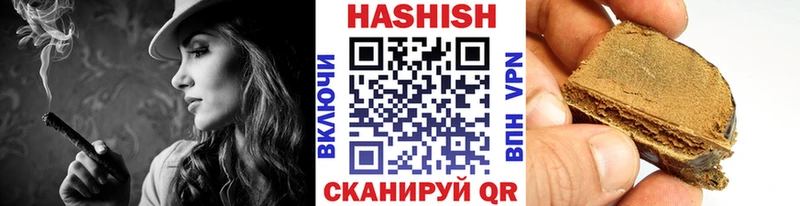 ГАШ хэш Плавск
