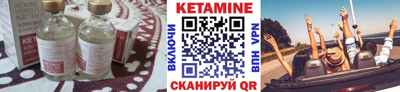 КЕТАМИН ketamine  продажа наркотиков  Плавск 