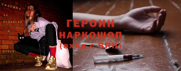 экстази Армянск