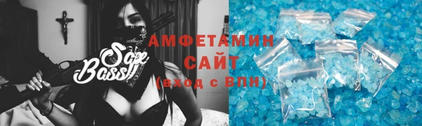 экстази Армянск