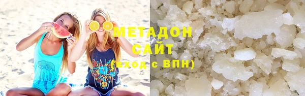 бутират Аркадак