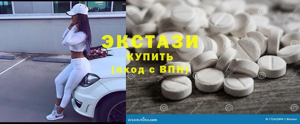 экстази Армянск