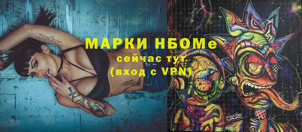 экстази Армянск