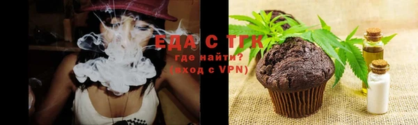 экстази Армянск