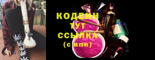 экстази Армянск