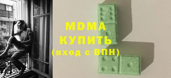 дурь Арсеньев
