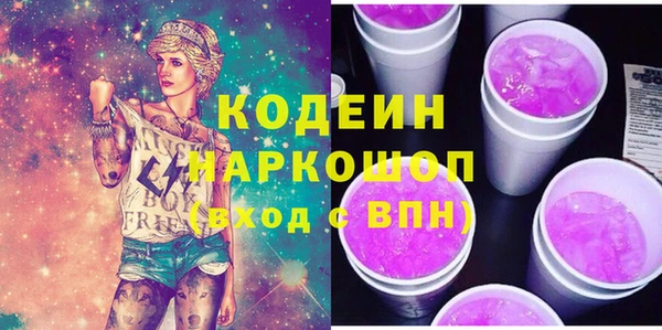 бутират Аркадак