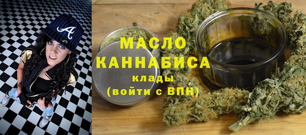 бутират Аркадак