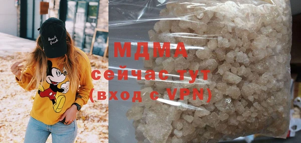 экстази Армянск