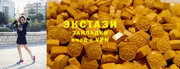 экстази Армянск