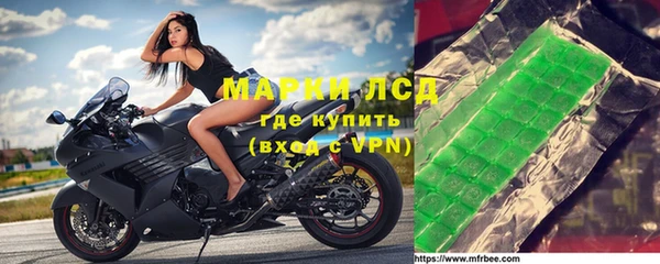 бутират Аркадак