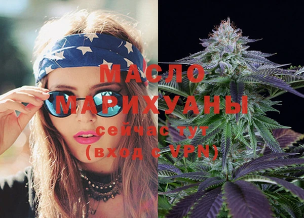 экстази Армянск