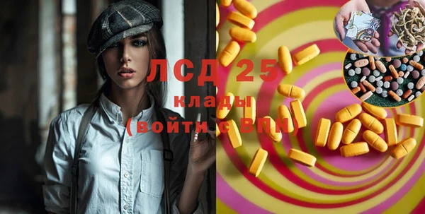 бутират Аркадак