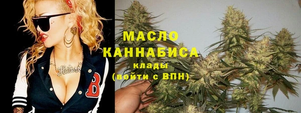 бутират Аркадак