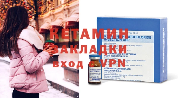 бутират Аркадак