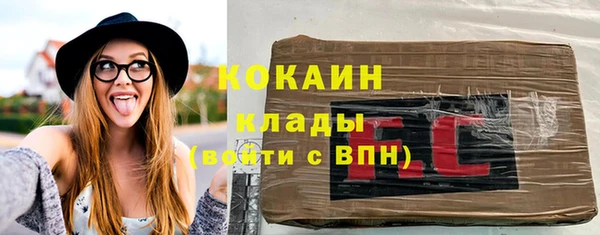 экстази Армянск