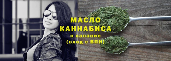 экстази Армянск