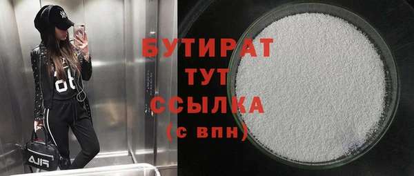 экстази Армянск