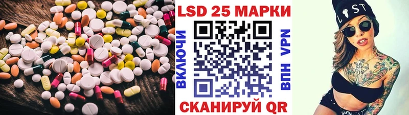 Лсд 25 экстази кислота гидра вход Плавск