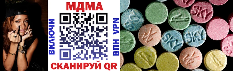 площадка наркотические препараты  наркота  ссылка на мегу ССЫЛКА  Плавск  MDMA VHQ 