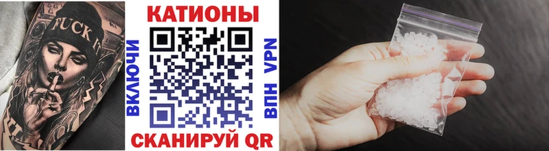где найти Плавск МЕФ мяу мяу