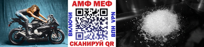Метамфетамин винт  Плавск 