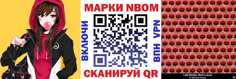 закладки  Плавск  Марки N-bome 1,5мг 
